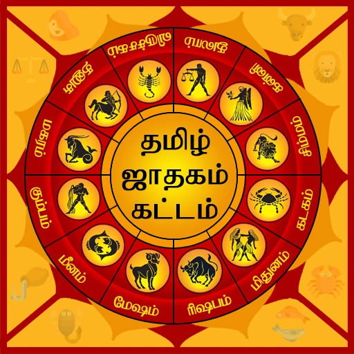 tamil-jadhagam
